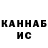 Метадон кристалл Medoed GD