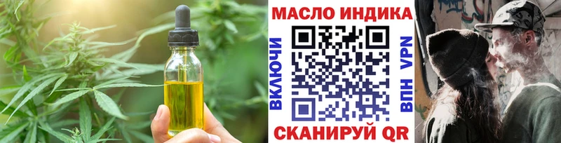 Печенье с ТГК конопля  Купить закладки  Славск 