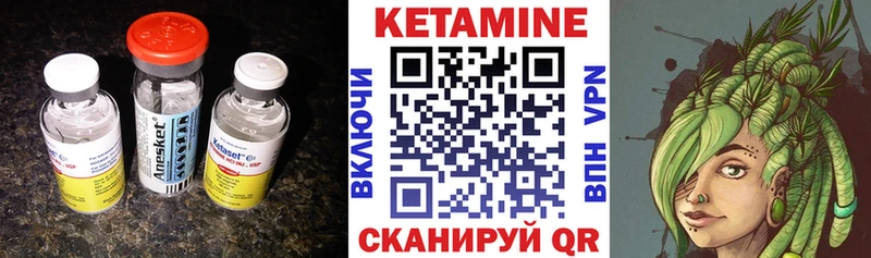 Купить закладки  Славск  Кетамин ketamine 