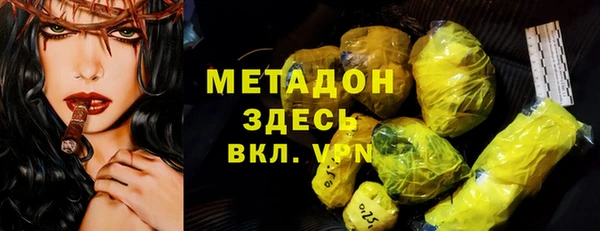 дистиллят марихуана Алексин