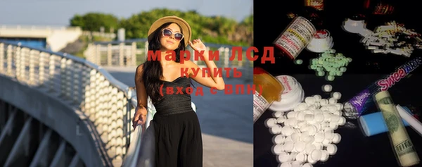 дистиллят марихуана Алексин