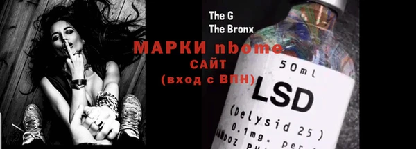 дистиллят марихуана Алексин