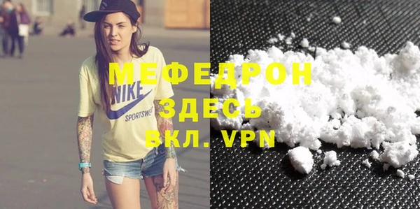 а пвп мука Алексеевка
