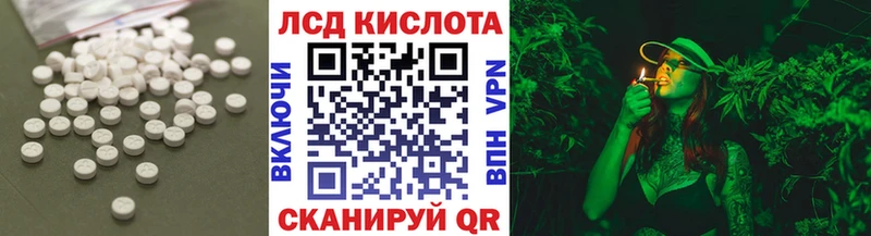 Купить где  Славск  LSD-25 экстази кислота 