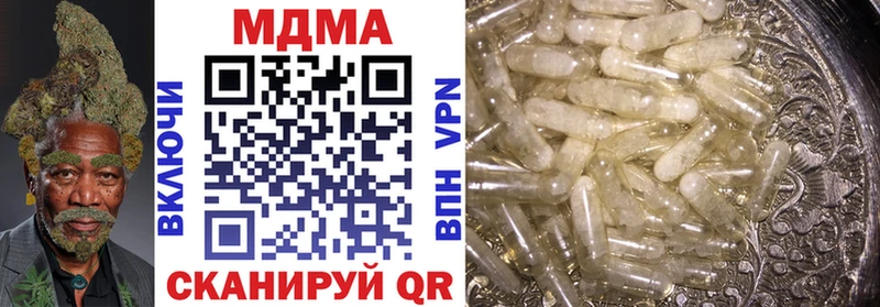 Купить закладки  Славск  MDMA crystal 