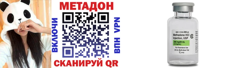 Купить закладки  Славск  МЕТАДОН кристалл 