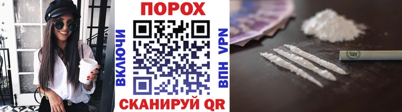 МЕТАМФЕТАМИН Декстрометамфетамин 99.9%  Купить закладки  Славск 