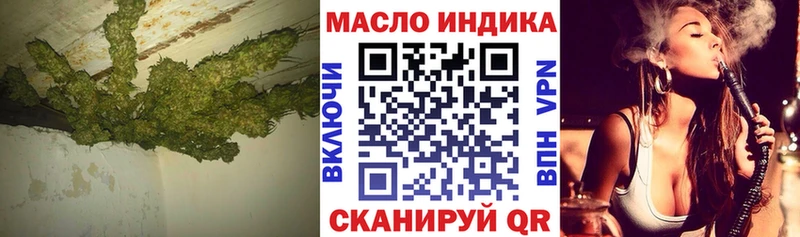 Дистиллят ТГК вейп с тгк  Купить где  Славск 